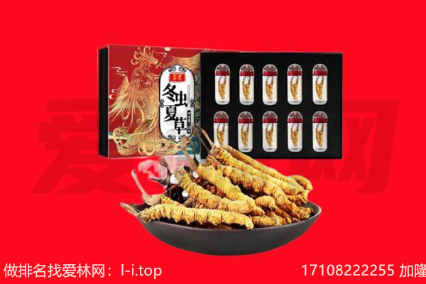 渭南市回收礼品