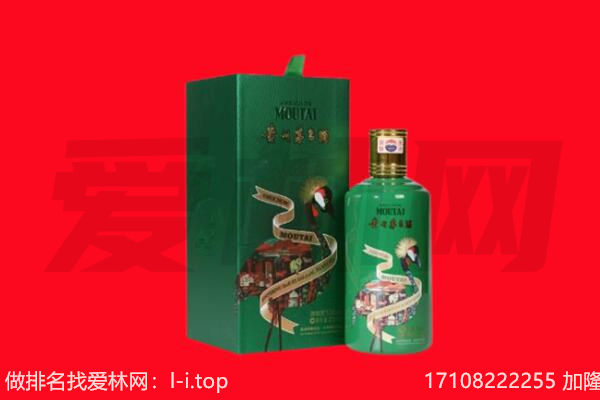 渭南市回收出口茅台酒.jpg