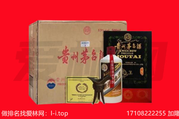 渭南市回收茅台酒礼盒空酒瓶.jpg