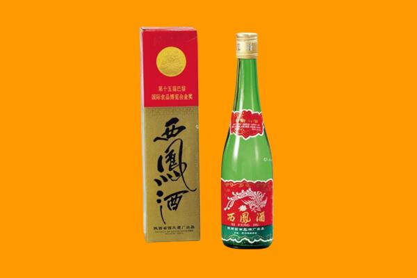 渭南市回收西凤酒