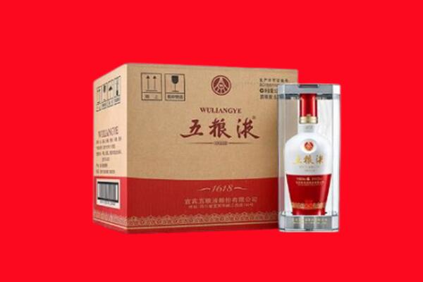 渭南市回收五粮液