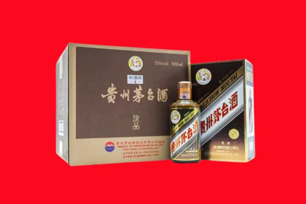 渭南市回收50年茅台